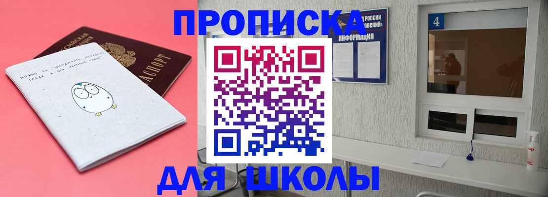 форма 3 в Забайкальском крае