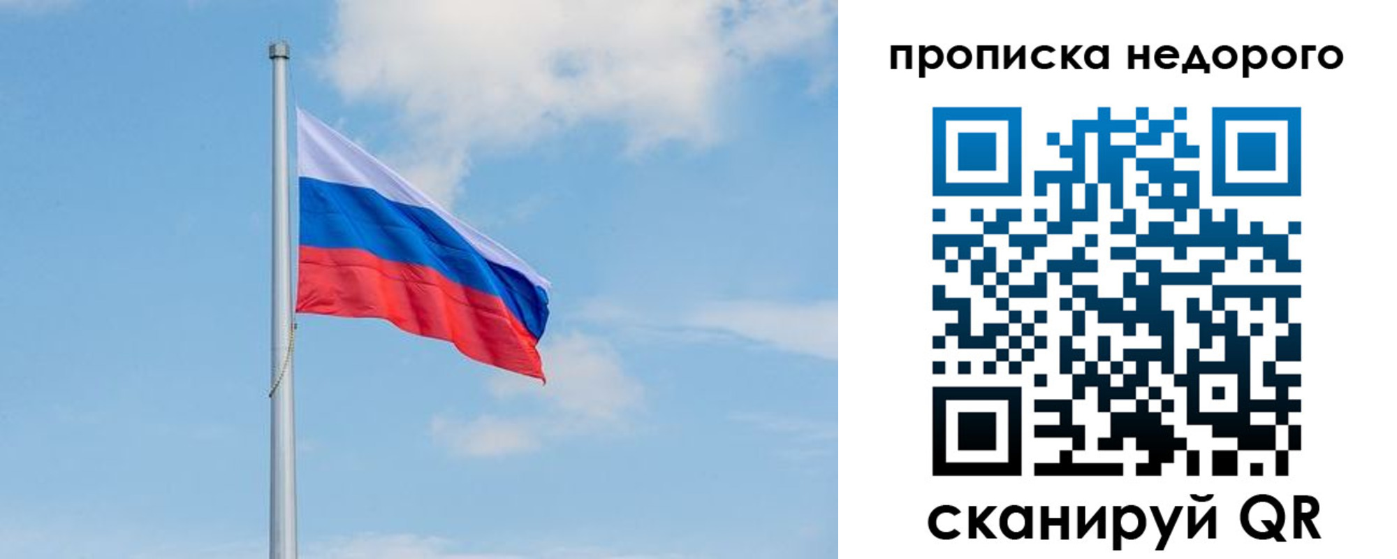 миграционный учет в Забайкальском крае