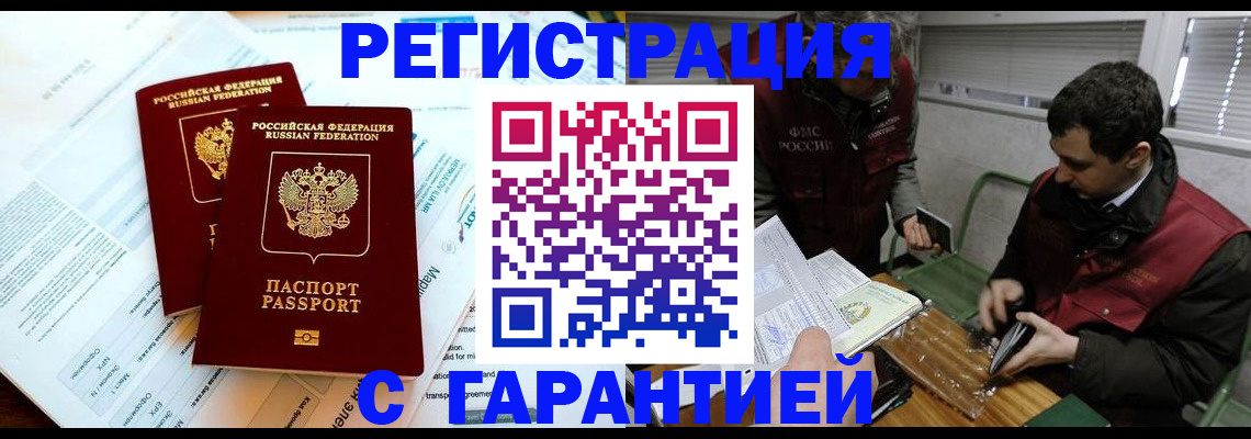 форма 3 в Забайкальском крае